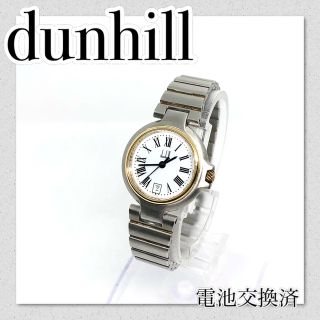 ダンヒル(Dunhill)の稼働【セール】dunhill ダンヒル　ヴィンテージ　レディース　ブランド時計(腕時計)