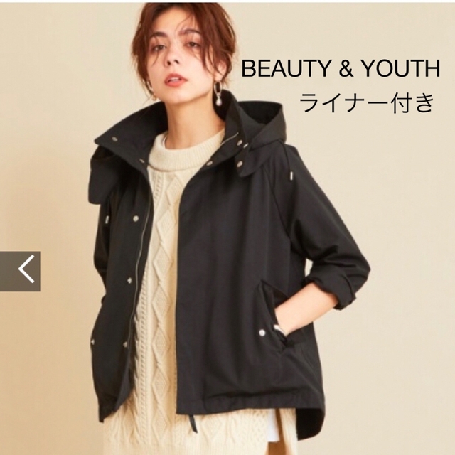 BEAUTY&YOUTH UNITED ARROWS - BEAUTY&YOUTHグログランライナーフード 