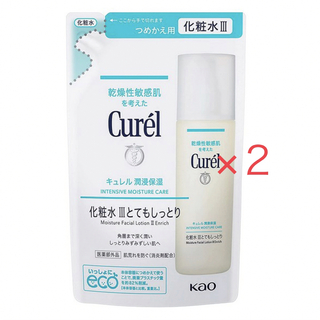 キュレル(Curel)のキュレル  化粧水 III ＆泡洗顔料　つめかえ用130mL  新品 (その他)