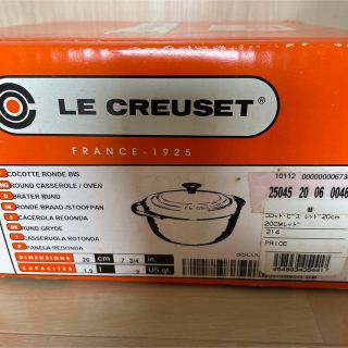 LE CREUSET - ☆Luminousさま専用☆ル・クルーゼ 鍋 20センチ ブラック