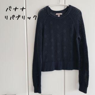 バナナリパブリック(Banana Republic)の【再お値下げ】バナナ リパブリック 透かし編みニット セーター(ニット/セーター)