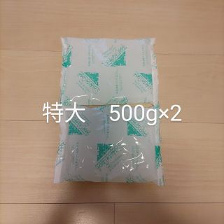 保冷剤　500g×二個(その他)