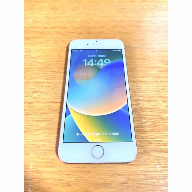 美品付属品あり iPhone 8 256GB バッテリー100% SIMフリー