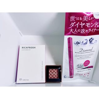 ミシャ(MISSHA)のリカフロッシュラグ トーマスキット 01(アイシャドウ)