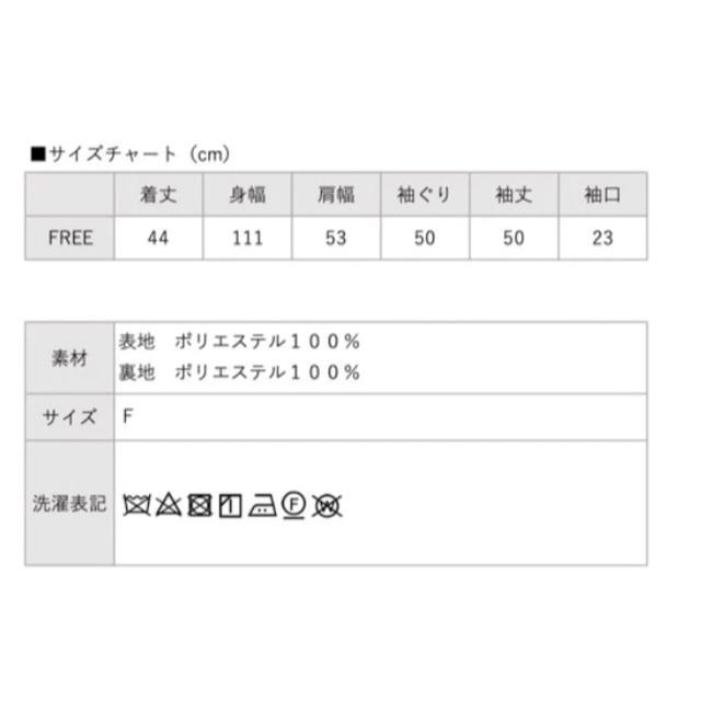 美品 bibiy JENNY RIBBON CUFFS JACKET の通販 by K7868's shop|ラクマ
