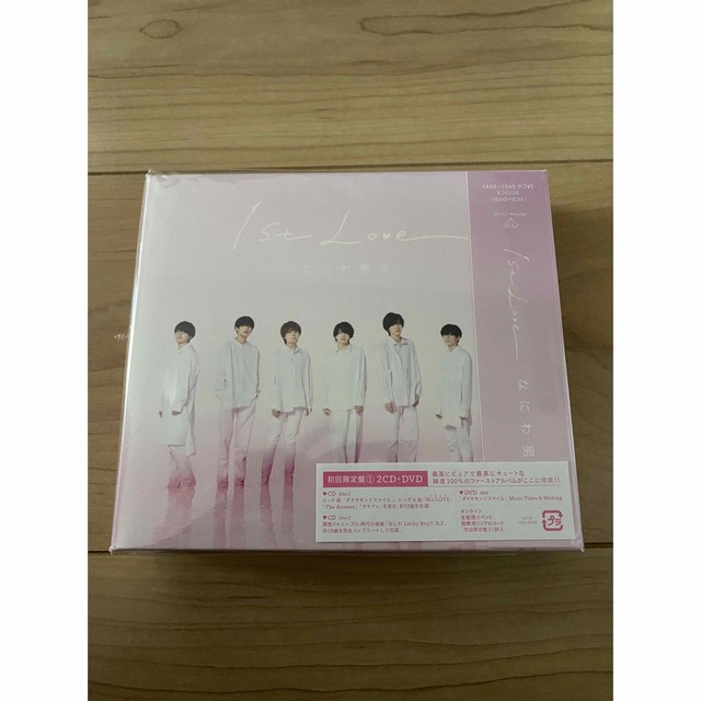 なにわ男子 1stアルバム 1st Love 初回限定盤1 CD+DVD