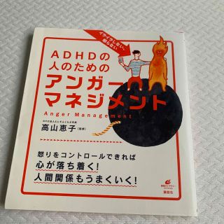 看護師国家試験】がぁきい様専用【合格ノート+付箋+暗記カード ...