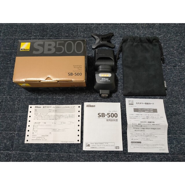 カメラNikon スピードライト  SB-500