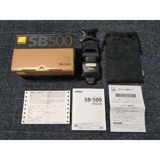 ニコン(Nikon)のNikon スピードライト  SB-500(ストロボ/照明)
