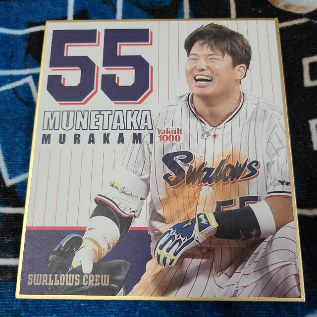 東京ヤクルトスワローズ - 東京ヤクルトスワローズ 55村上宗隆 ミニ