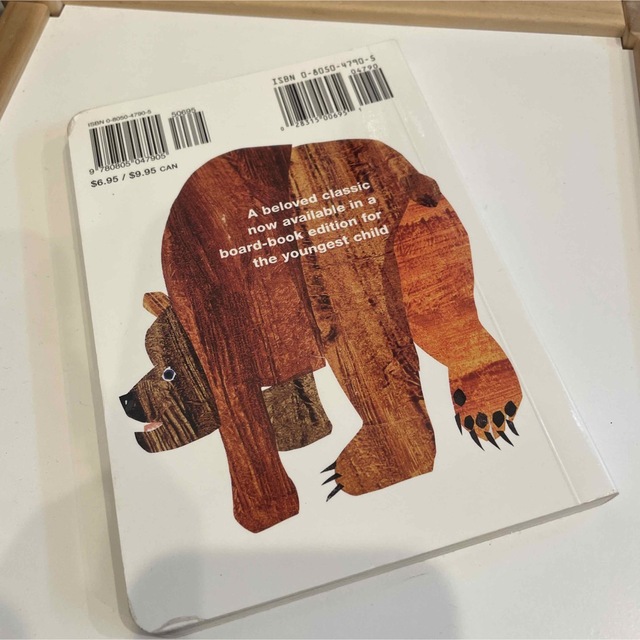 ERIC CARLE(エリックカール)のブラウンベア　エリックカール　brown bear エンタメ/ホビーの本(洋書)の商品写真