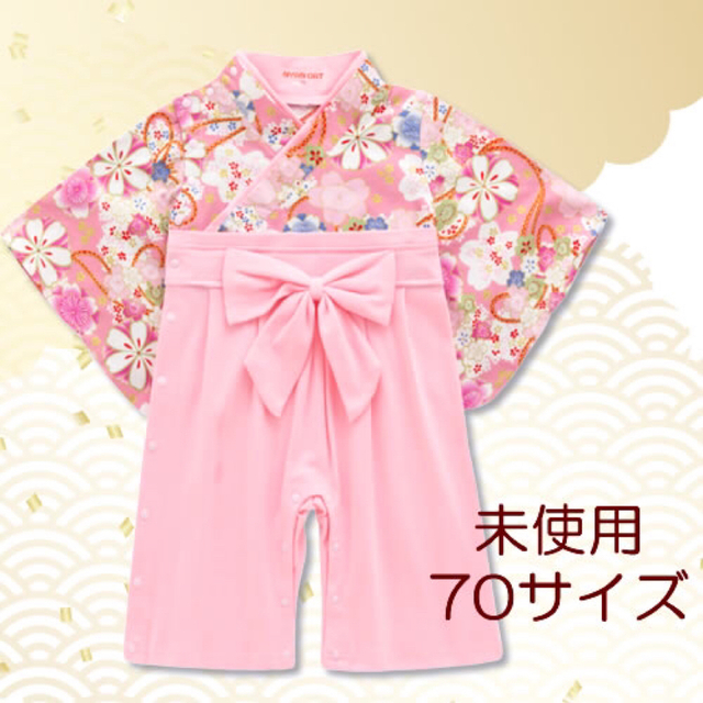 No.HABハンドメイドベビー袴セット百日祝い袴ロンパースBabyHakama