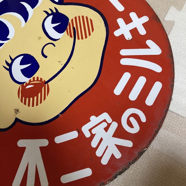 不二家 - ペコちゃん 看板 不二家のミルキーの通販 by neko|フジヤ