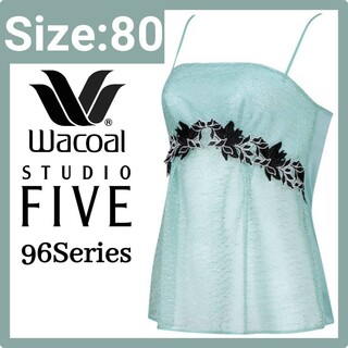ワコール(Wacoal)のWacoal Studio Five キャミソール 80 IC1096(キャミソール)