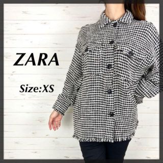 ザラ(ZARA)のZARA ザラ モノトーン ツイードジャケット テーラードジャケット XS(テーラードジャケット)