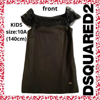 ディースクエアード(DSQUARED2)の【新品大特価】DSQUARED2 KIDS ワンピース ドレス(ドレス/フォーマル)