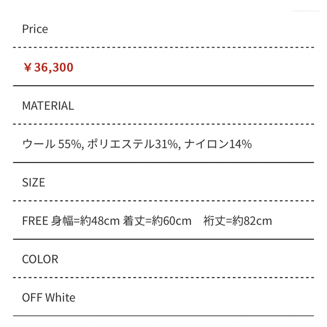 perd / Back open knit (White)