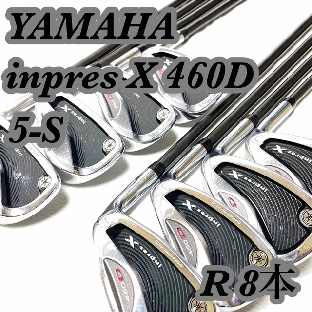 YAMAHA ヤマハ inpres X 460D アイアン 6本 S メンズ