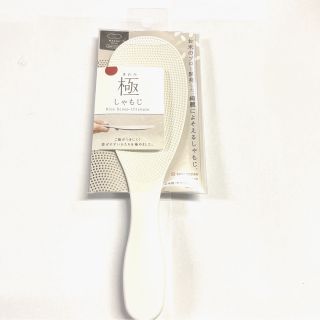 マーナ(marna)の【新品】マーナ　極　きわみ　しゃもじ　ホワイト(調理道具/製菓道具)