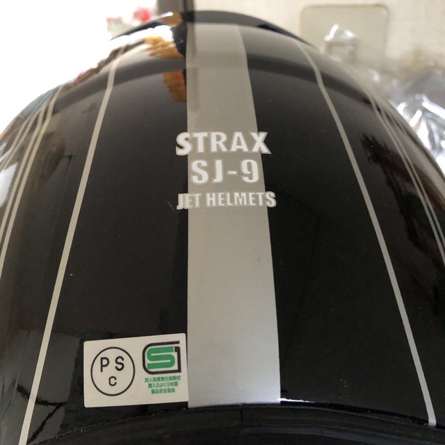 バイクヘルメット ジェット STRAX  巾着付き　さらに値引きしました 自動車/バイクのバイク(ヘルメット/シールド)の商品写真