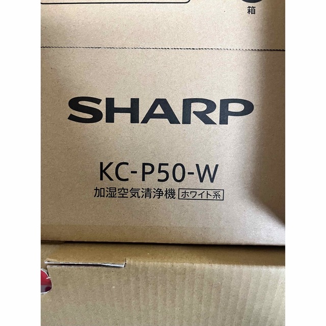 2021人気新作 ヨドバシカメラ 加湿空気清浄機の夢 2023 新品 KCP50