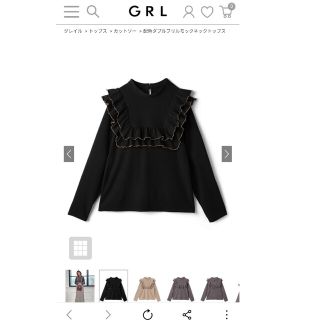 グレイル(GRL)のダブルフリルモックネックトップス　GRL トップス　カットソー　L　ブラック(カットソー(長袖/七分))