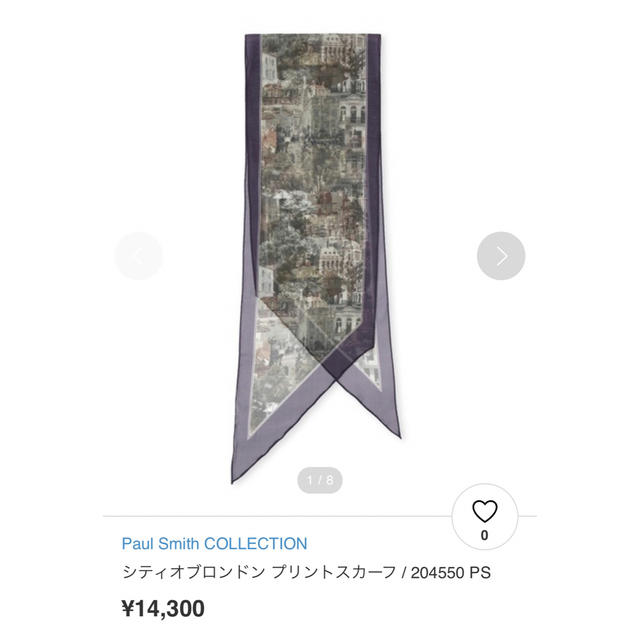 Paul Smith - PaulSmith COLLECTION シティオブロンドン Paul Smith - PaulSmith COLLECTION シティオブロンドン