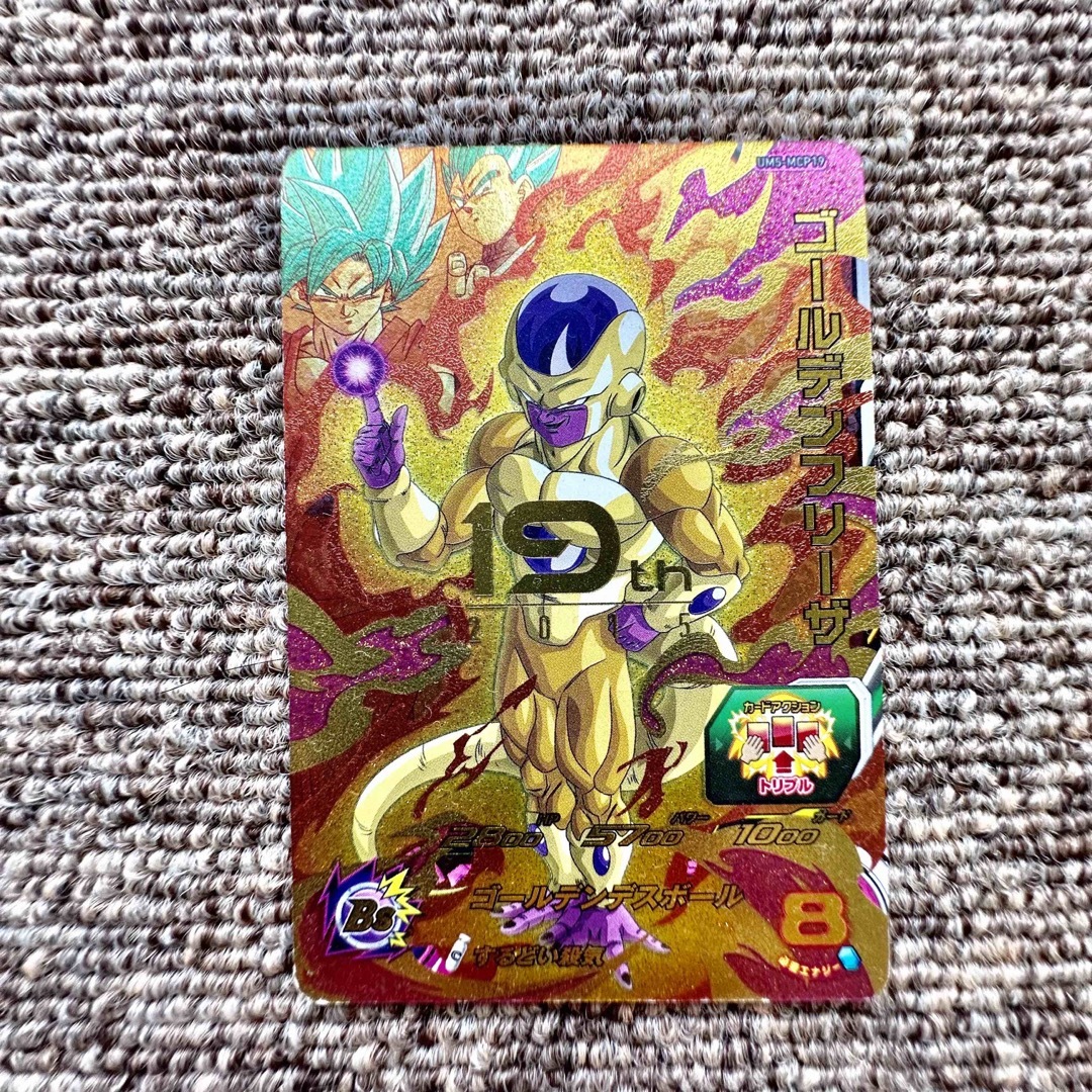 ドラゴンボール(ドラゴンボール)のドラゴンボールカード ゴールデンフリーザ エンタメ/ホビーのトレーディングカード(その他)の商品写真