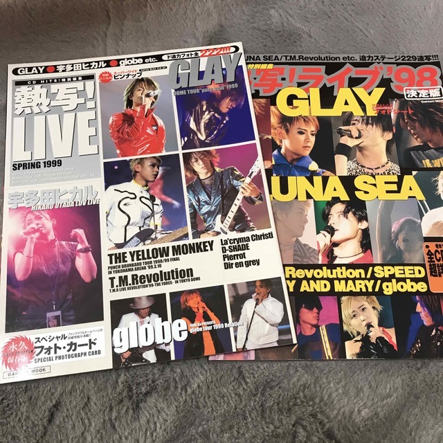 GLAY 切り抜き　雑誌 | フリマアプリ ラクマ