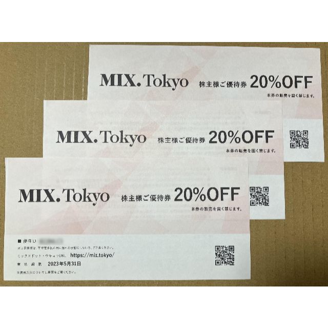 MIX.Tokyo 3枚 TSI 株主優待券 ミックスドットトウキョウ 割引券 チケットの優待券/割引券(ショッピング)の商品写真