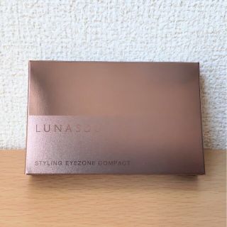 ルナソル(LUNASOL)の【新品】ルナソル スタイリングアイゾーンコンパクト  01 ナチュラルブラウン(パウダーアイブロウ)