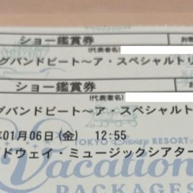 Disney 1月6日 金 ビッグバンドビート鑑賞券２枚 ディズニーシー1 6の通販 By あおば S Shop ディズニーならラクマ