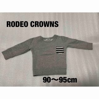 ロデオクラウンズ(RODEO CROWNS)のRODEO CROWNS 90〜95cm スウェット(Tシャツ/カットソー)