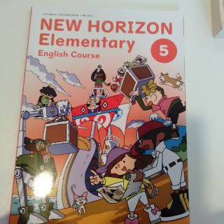 5年生　英語　教科書　小学校　小学生　東京書籍(その他)