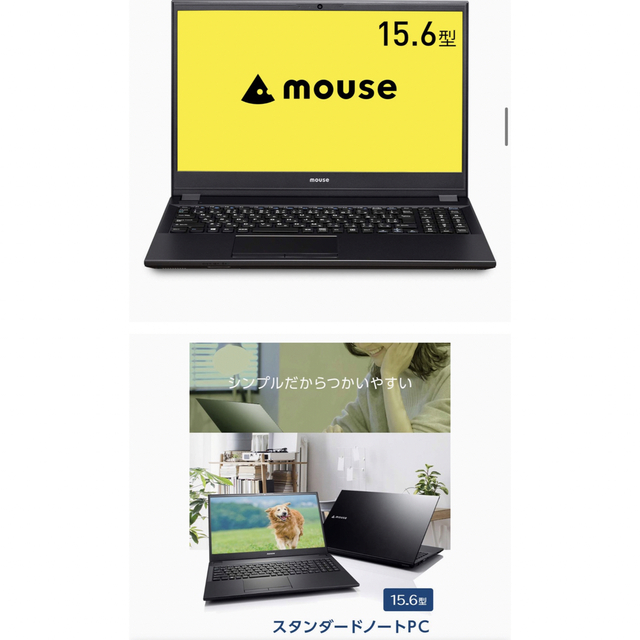 マウス　ノートPC