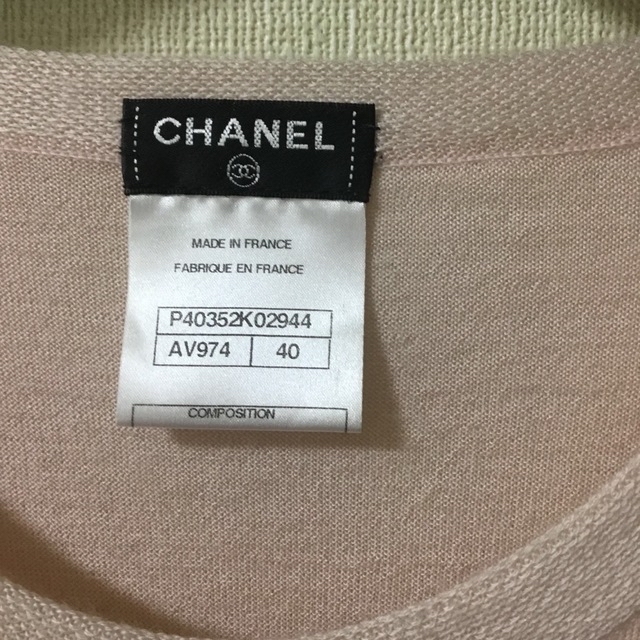 極美品◎UK製 CHANEL シャネル 19C P60517 レディース ラパウザ ココマーク カシミヤ100％ 長袖 ニットプルオーバー ホワイト×マルチ 3456cm肩幅