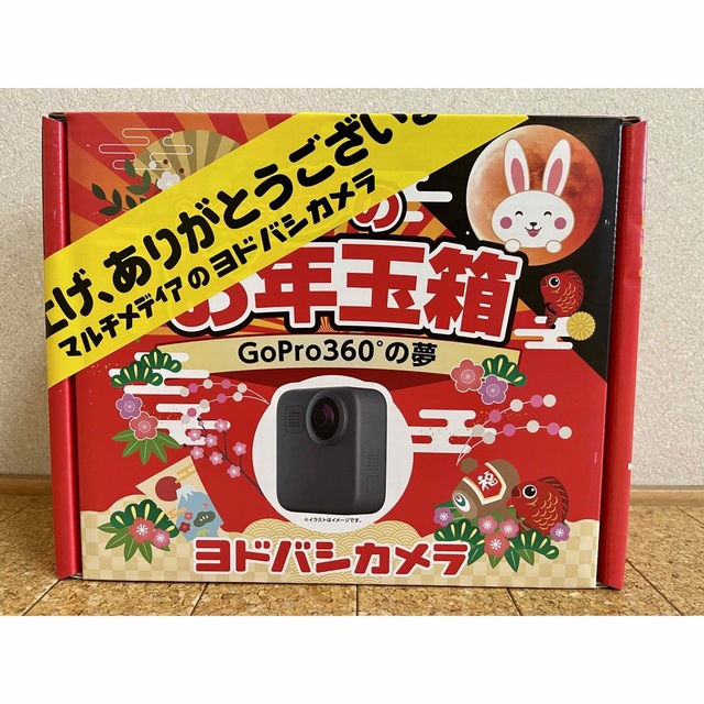 世界有名な - GoPro 2023年 総額10万円相当 GoPro360MAXの夢保証書付 ヨドバシカメラ ビデオカメラ 世界有名な - GoPro 2023年 総額10万円相当 GoPro360MAXの夢保証書付 ヨドバシカメラ ビデオカメラ