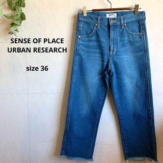 センスオブプレイスバイアーバンリサーチ(SENSE OF PLACE by URBAN RESEARCH)のSENSE OF PLACE ワイドデニムパンツ カットオフ ダメージ(デニム/ジーンズ)