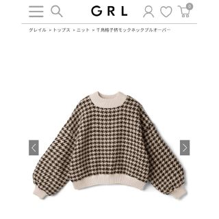 グレイル(GRL)のCherry様専用　モックネックプルオーバー　Ｌ　グレイル　ブラウン　ニット(ニット/セーター)