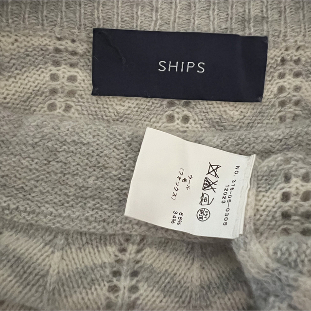 SHIPS(シップス)のSHIPS ♡デザインニット レディースのトップス(ニット/セーター)の商品写真