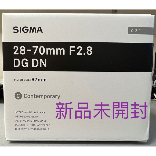 新品未開封 SIGMA 28-70mm F2.8 DG DN Eマウント - レンズ(ズーム)