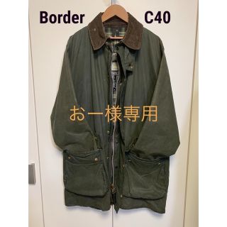 バーブァー(Barbour)のVintage Barbour BORDER C40 バブアー / 013(ミリタリージャケット)