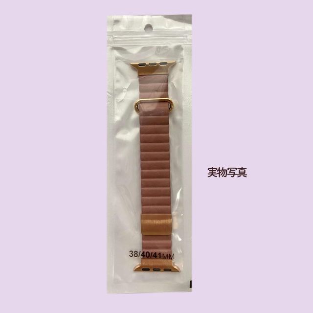 新品】Apple Watch バンド アップルウォッチ レザー マグネット