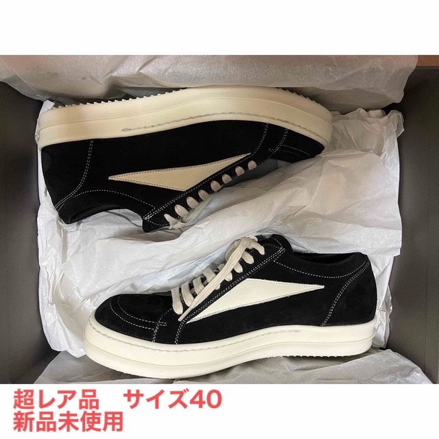 Rick Owens スカルペスエード