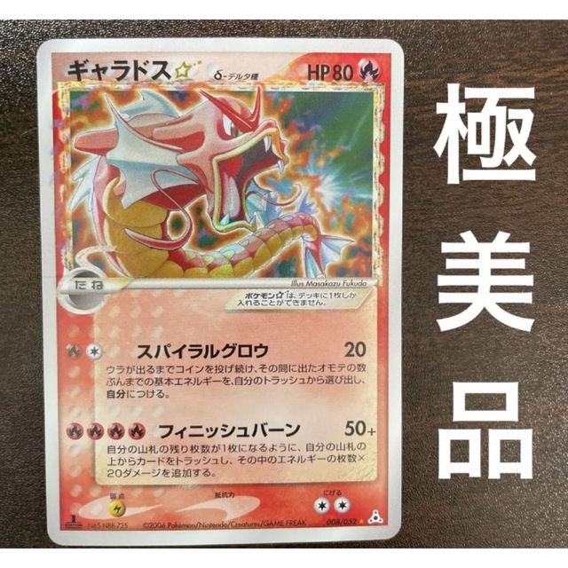 大特価】ポケモンカードシングル725 限定価格セール! 31%割引 klin