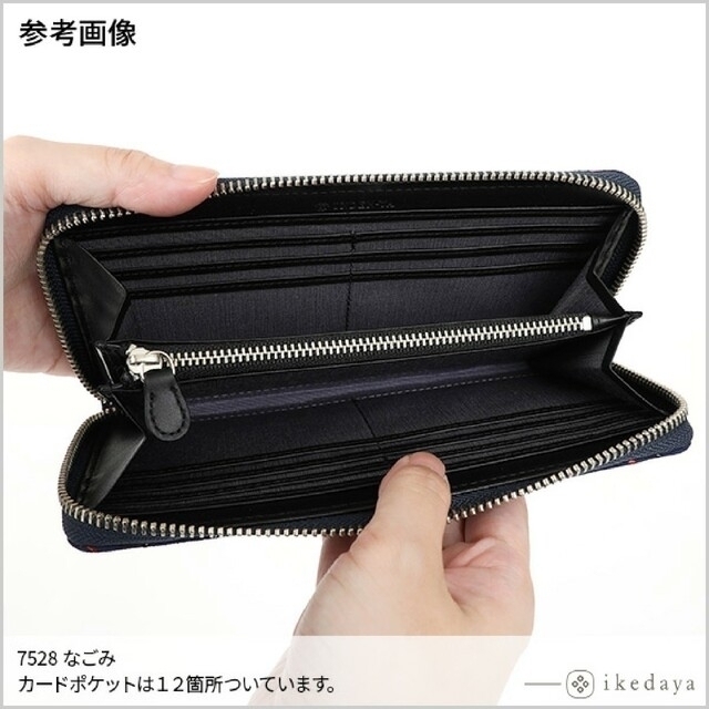 ビジネスバック 【新品未使用/箱・帯・袋有り】印傳屋 印伝 長財布