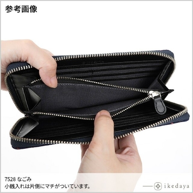 ビジネスバック 【新品未使用/箱・帯・袋有り】印傳屋 印伝 長財布