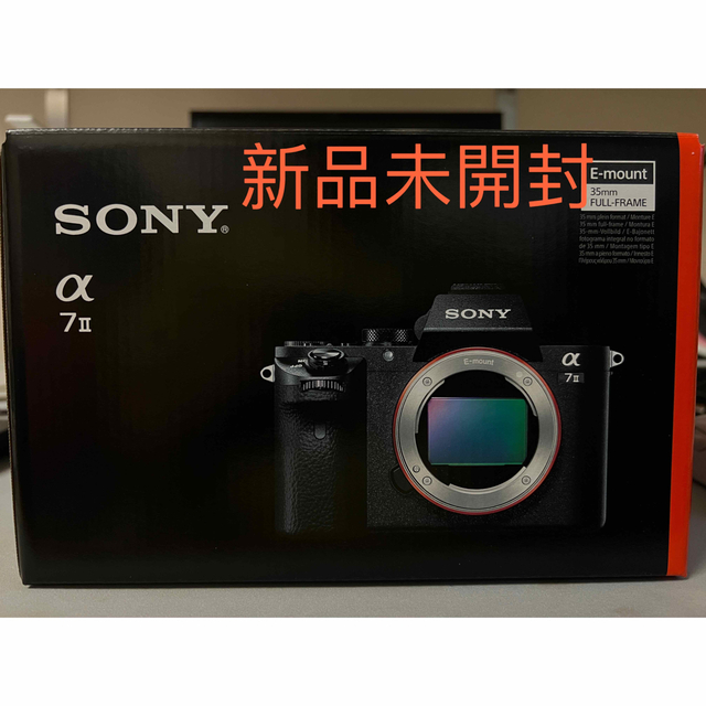 新品未開封 SONY a7II ILCE−7M2 フルサイズミラーレスカメラ | www