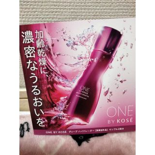 コーセー(KOSE)のワンバイコーセー、マキアージュ　お試し品(その他)