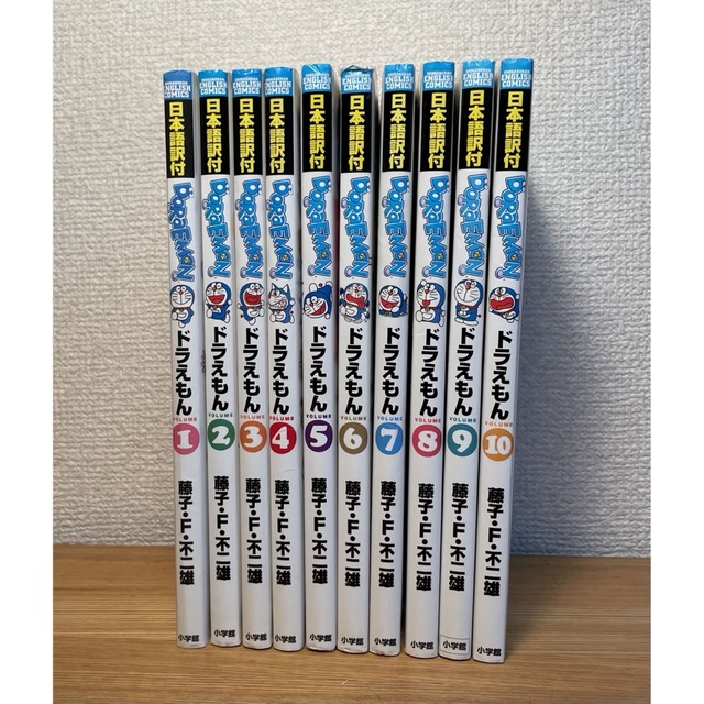 藤子Ｆ不二雄Doraemon 英語版日本語訳付　10巻セット